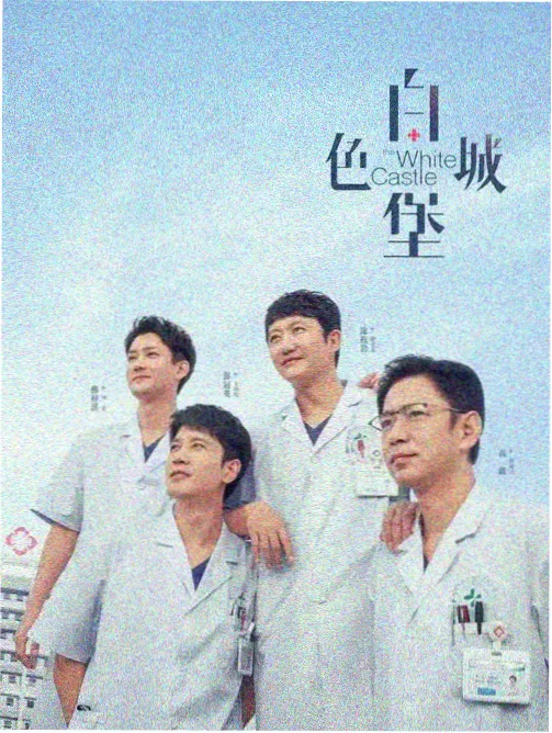 蜂鸟追剧榜单凤鸣九霄