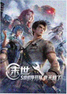 蜂鸟追剧榜单时光之约