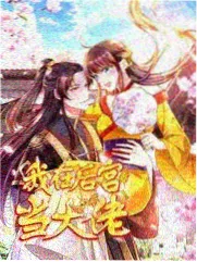 蜂鸟追剧时光之约更新