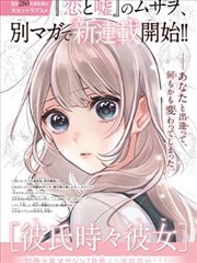 蜂鸟追剧榜单暗夜行者